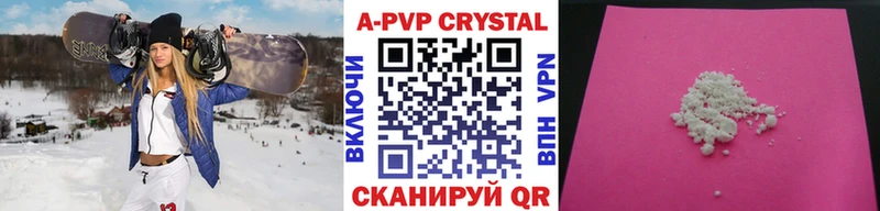 Где купить наркотики Обнинск КОКАИН ГАШ Галлюциногенные грибы Бошки Шишки