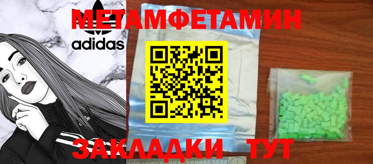 Amphetamine Premium  Вход с VPN  Обнинск 