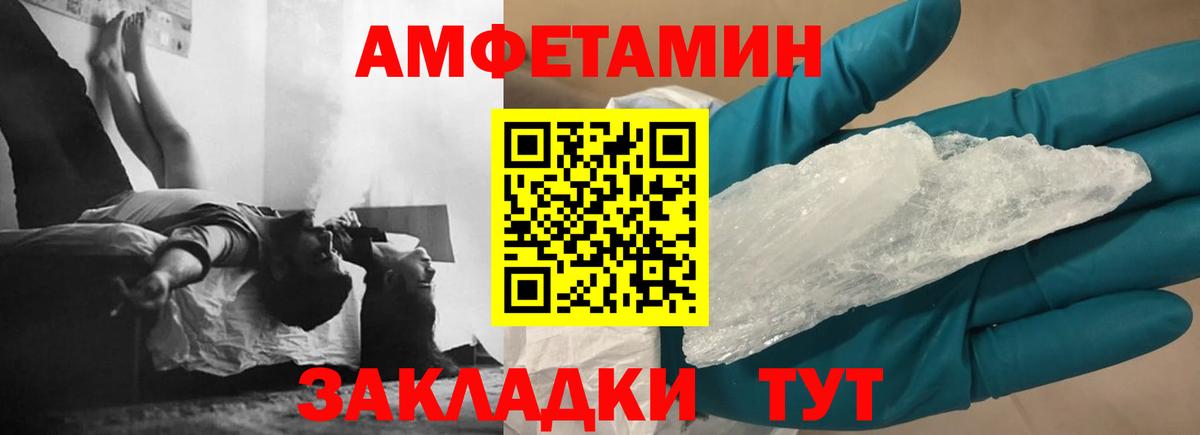 Бошки Шишки Обнинск