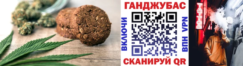 Печенье с ТГК конопля  блэк спрут ССЫЛКА  Обнинск 