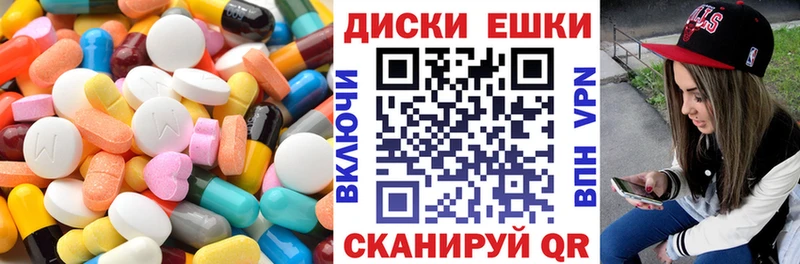 Ecstasy круглые  mega tor  Обнинск  наркотики 