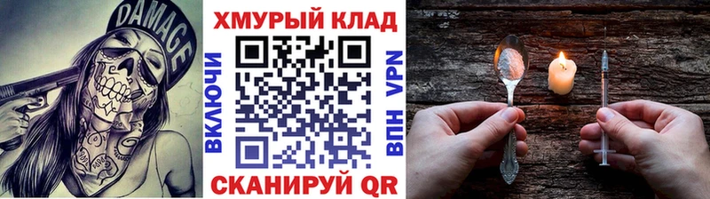 ссылка на мегу tor  магазин  наркотиков  Обнинск  ГЕРОИН герыч 