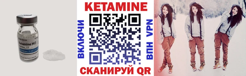 Кетамин VHQ  купить   Обнинск 