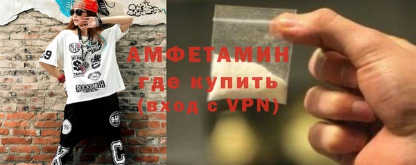 спиды Балахна