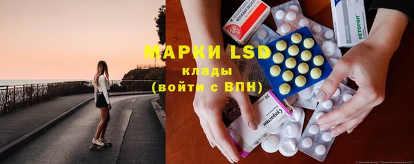 мефедрон Аркадак