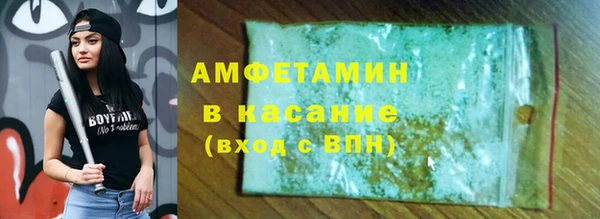 ALPHA-PVP Армянск