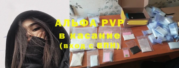 а пвп мука Арсеньев