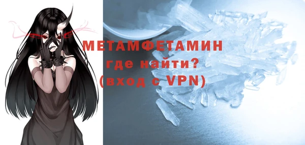 ГАЛЛЮЦИНОГЕННЫЕ ГРИБЫ Надым