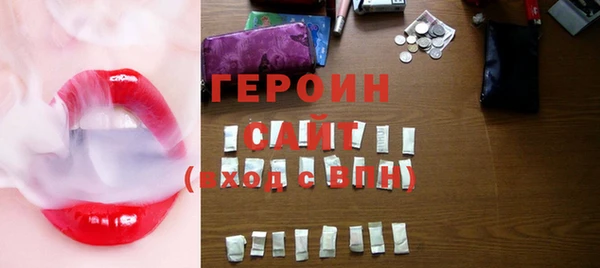 гидропоника Навашино