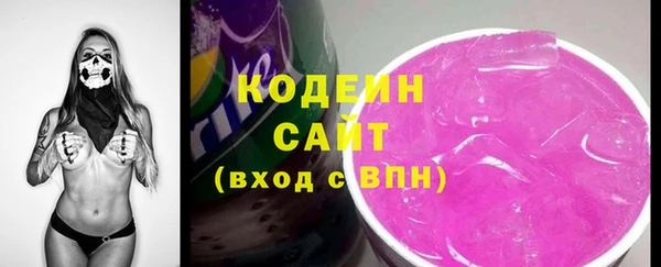 ГАЛЛЮЦИНОГЕННЫЕ ГРИБЫ Надым