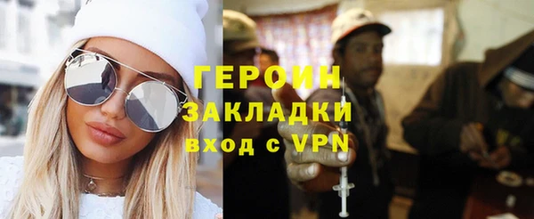 ALPHA-PVP Армянск