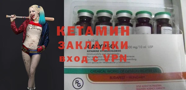 а пвп мука Арсеньев