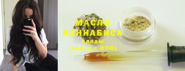 ALPHA-PVP Армянск