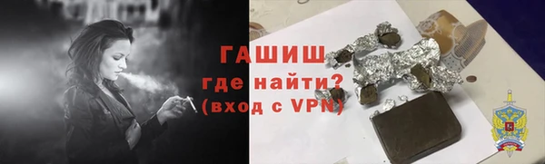 а пвп мука Арсеньев