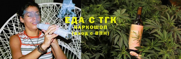 мефедрон Аркадак