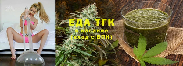 мефедрон Аркадак