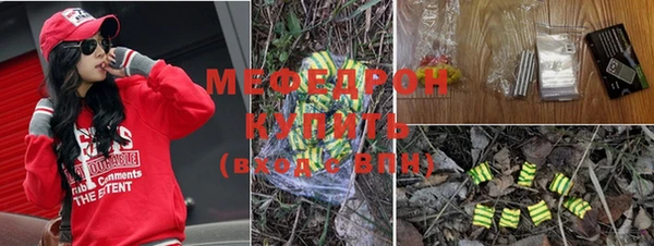 мефедрон Аркадак