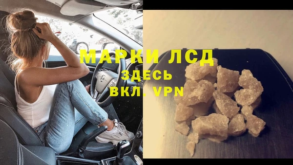 мефедрон Аркадак