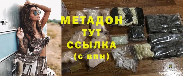 ALPHA-PVP Армянск
