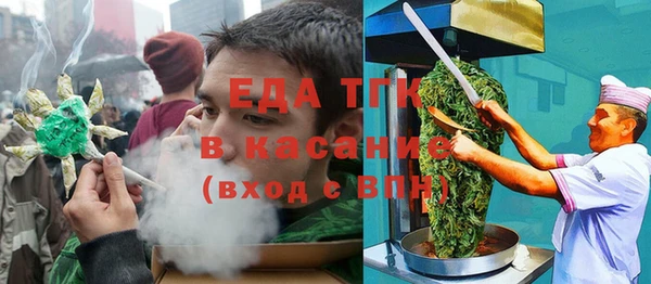 мефедрон Аркадак