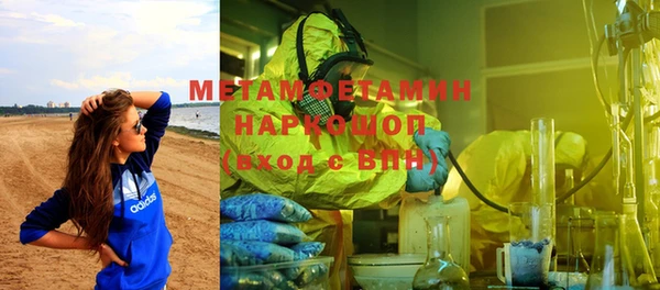 гидропоника Навашино