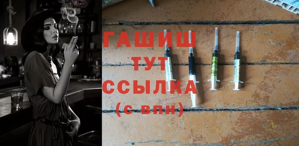 мефедрон Аркадак