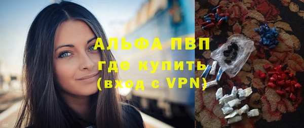 а пвп мука Арсеньев