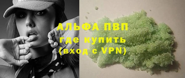 а пвп мука Арсеньев