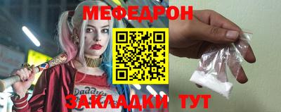 мефедрон VHQ Рыбинск