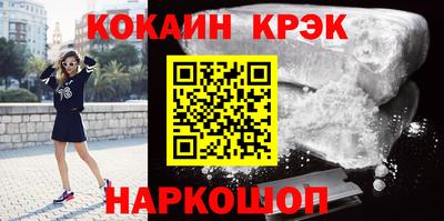 каннабис Пугачёв