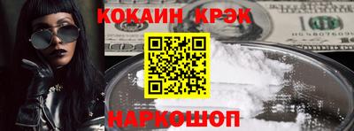мефедрон VHQ Рыбинск