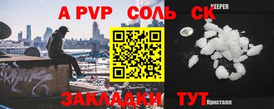мефедрон VHQ Рыбинск