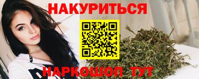 каннабис Пугачёв