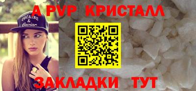 Альфа ПВП Пыть-Ях