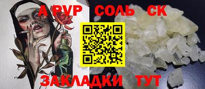 дмт Рузаевка