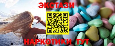 мефедрон VHQ Рыбинск