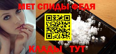 мефедрон VHQ Рыбинск