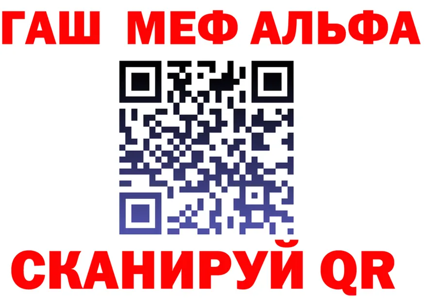 Alfa_PVP СК маркетплейс мориарти гидра Обнинск