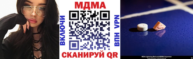 где продают наркотики Обнинск MDMA молли