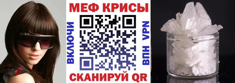 Меф mephedrone  Обнинск 