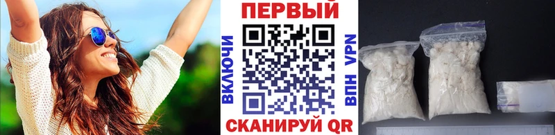 Первитин кристалл  blacksprut маркетплейс  Обнинск 