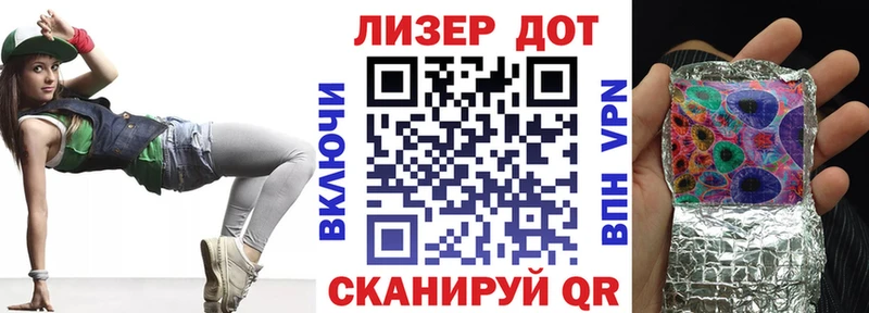 Марки NBOMe 1,5мг Обнинск