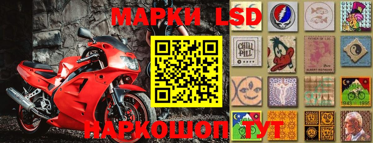 Наркотические марки 1500мкг  Марки NBOMe  Обнинск  Вход с VPN 