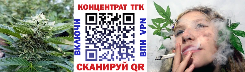 ТГК вейп с тгк  хочу наркоту  Обнинск 