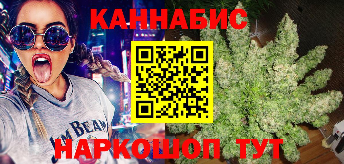 Бошки марихуана ГИДРОПОН Обнинск